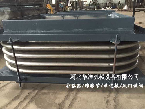 矩形圓角波紋補(bǔ)償器 矩形圓角波紋補(bǔ)償器